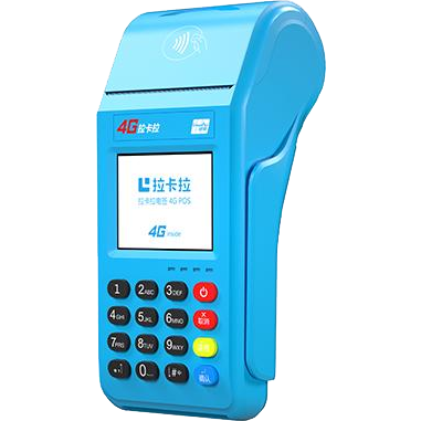 沙河拉卡拉传统POS机